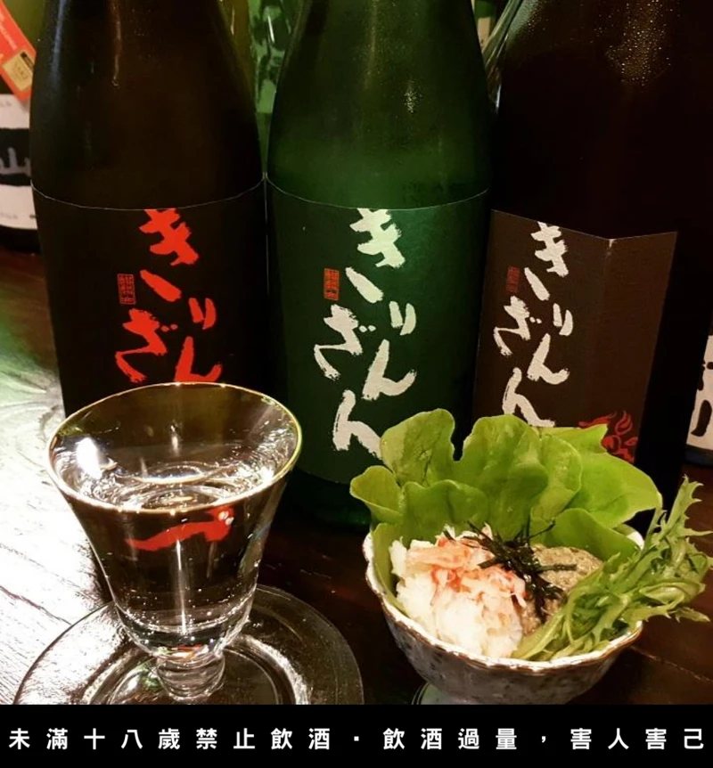 下酒小菜也超多選擇。 下酒小菜也超多選擇。