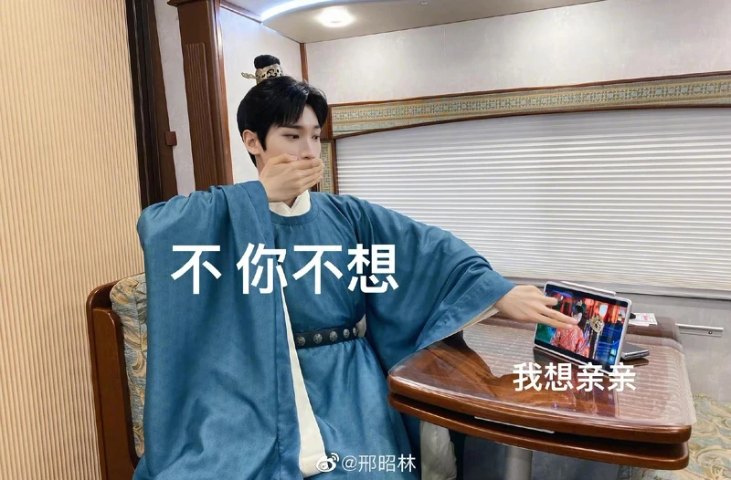 邢昭林微博發文。 邢昭林微博發文。