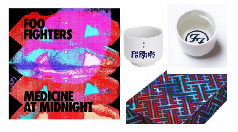 隨專輯購買的清酒用豬口杯。