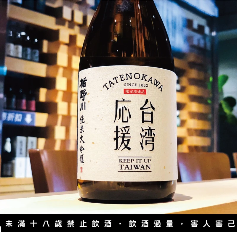 限量100支，上市後立即銷售一空。