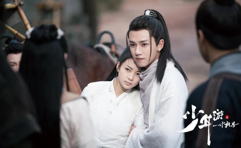 少年遊之一寸相思 少年遊之一寸相思