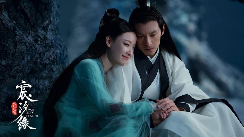 宸汐緣 宸汐緣