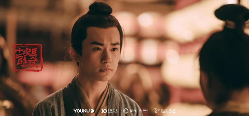 長安十二時辰 長安十二時辰