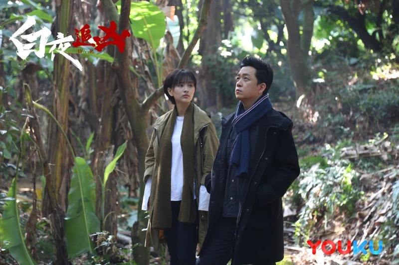 白夜追兇 白夜追兇