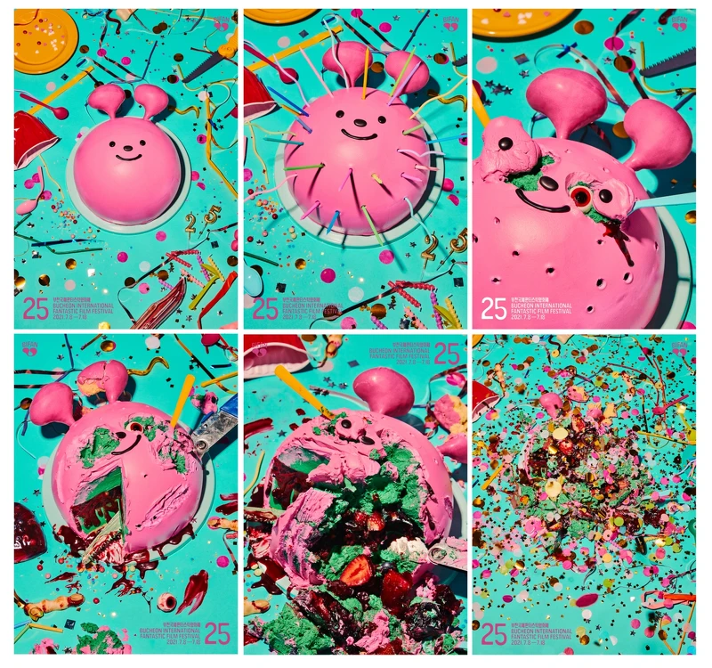 富川國際奇幻影展海報 富川國際奇幻影展海報