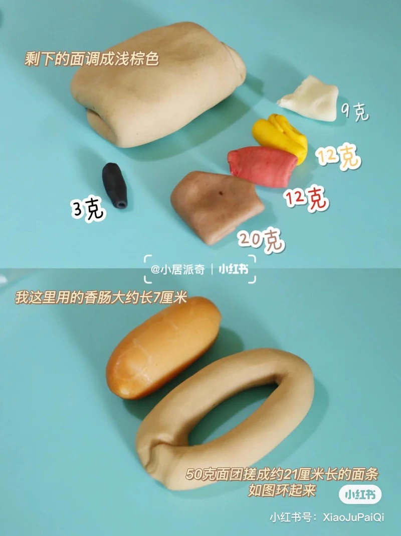 Photo/小紅書＠小居派奇