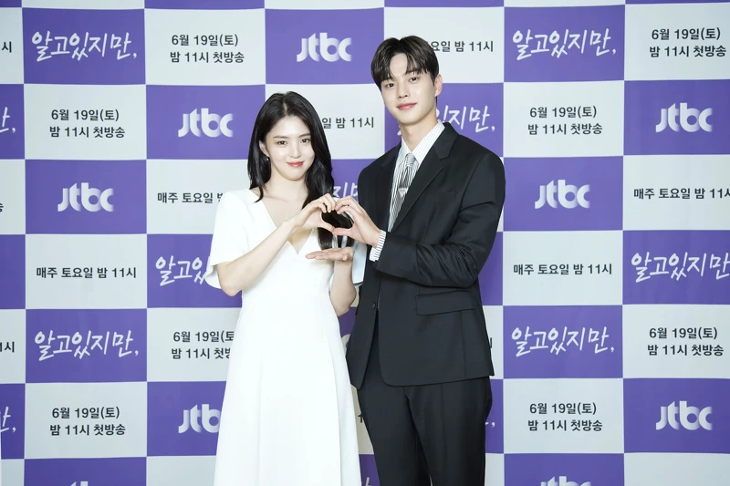 Netflix 宋江、韓韶禧《無法抗拒的他》6月20日播出 Netflix 宋江、韓韶禧《無法抗拒的他》6月20日播出
