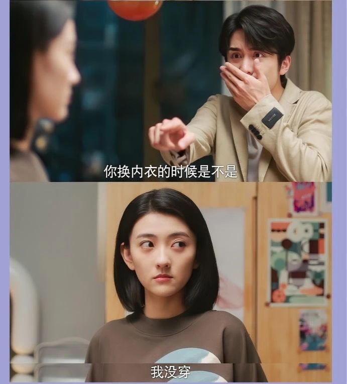 變成你的那一天 變成你的那一天