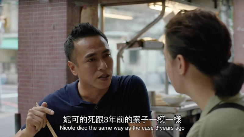 ▲妮可案子雖告偵破,但仍疑點重重。(圖 / 翻攝自CATCHPLAY PLUS YouTube) ▲妮可案子雖告偵破,但仍疑點重重。(圖 / 翻攝自CATCHPLAY PLUS YouTube)