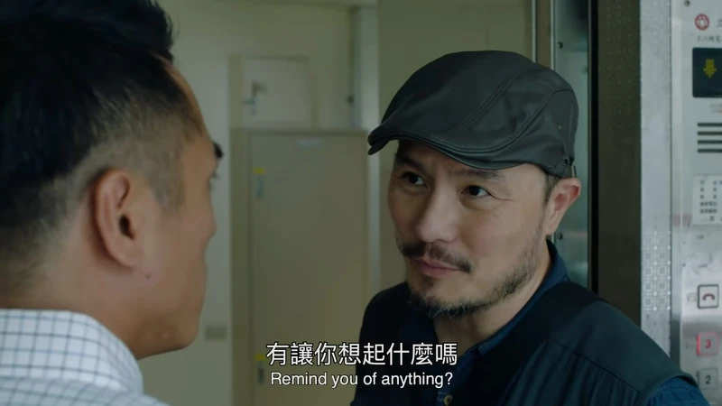 ▲關鍵人物李銘忠現身,帶來新的劇情發展。(圖 / 翻攝自CATCHPLAY PLUS YouTube) ▲關鍵人物李銘忠現身,帶來新的劇情發展。(圖 / 翻攝自CATCHPLAY PLUS YouTube)