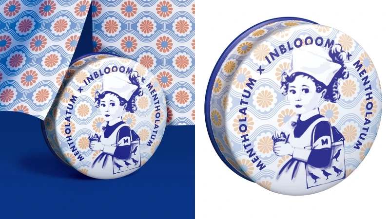 曼秀雷敦軟膏公益限定版-花漾設計