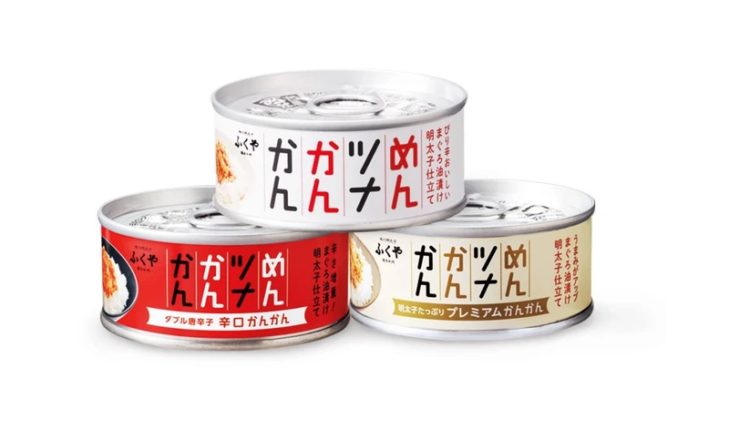 明太子鮪魚罐頭口味有經典、辣味、高級三種。 明太子鮪魚罐頭口味有經典、辣味、高級三種。