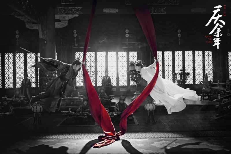 慶餘年 張若昀 辛芷蕾