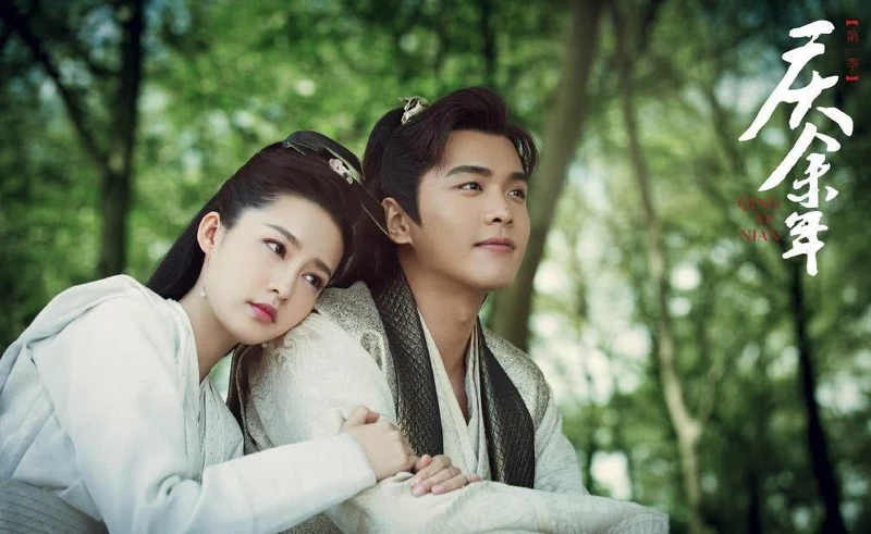 慶餘年 李沁 張若昀