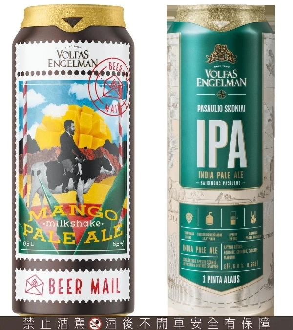 立陶宛啤酒沃福斯Volfas Engelman啤酒 立陶宛啤酒沃福斯Volfas Engelman啤酒