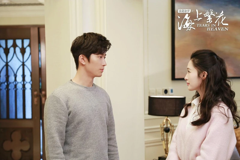 海上繁花 海上繁花