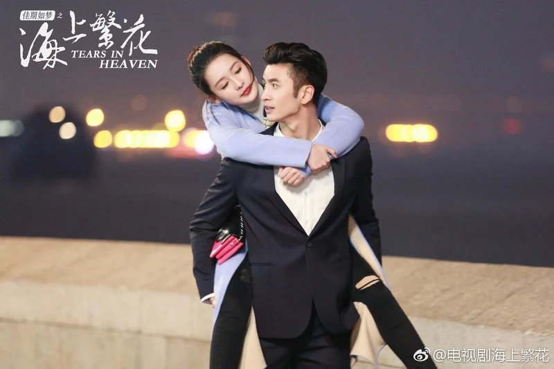 海上繁花 海上繁花