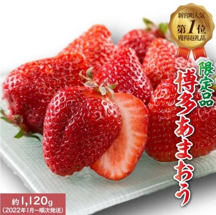 ▲福岡縣新宮町的1公斤草莓,是很多人都想要的回禮。(圖/翻攝自樂天市場 Japan 官網) ▲福岡縣新宮町的1公斤草莓,是很多人都想要的回禮。(圖/翻攝自樂天市場 Japan 官網)