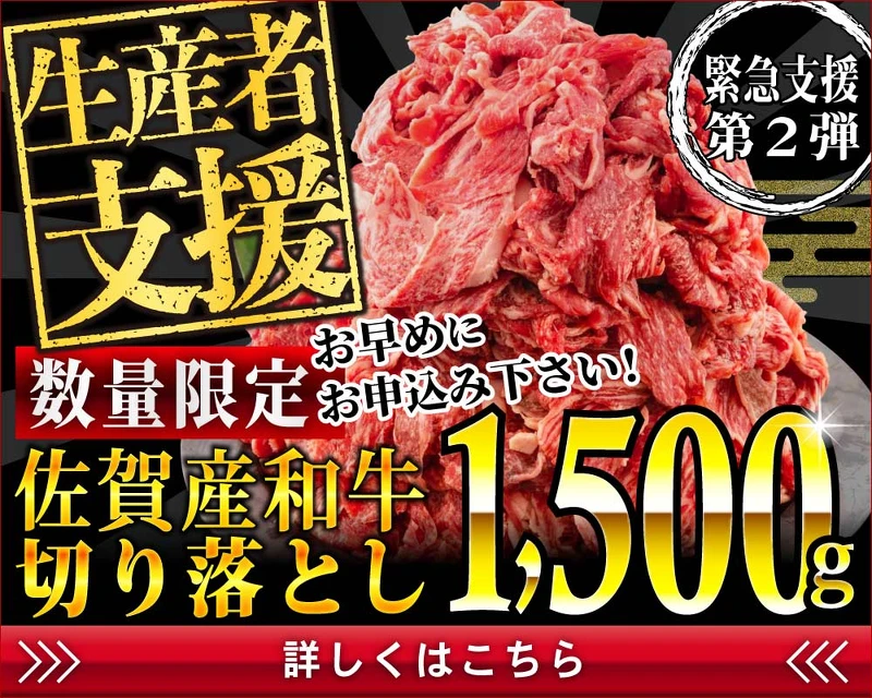 ▲▼和牛大縣分別祭出1.5公斤重的回禮。(圖/翻攝自樂天市場 Japan 官網) ▲▼和牛大縣分別祭出1.5公斤重的回禮。(圖/翻攝自樂天市場 Japan 官網)