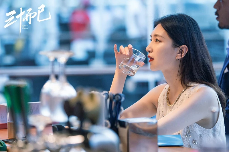 三十而已 三十而已