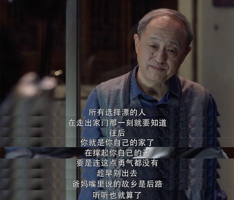 三十而已 三十而已