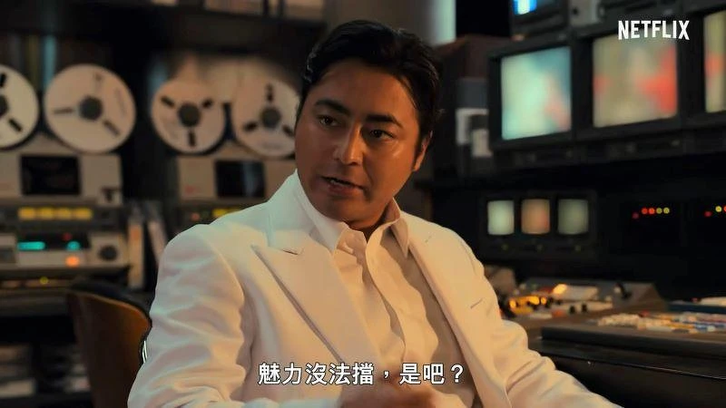 AV帝王2 山田孝之