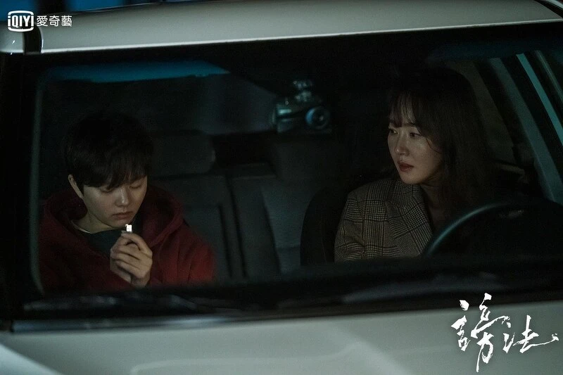 靈異韓劇《謗法》電影版來了！