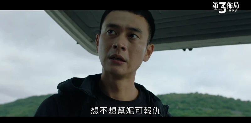 ▲▼劉冠廷露出冷漠笑容,似乎暗藏算計。(圖 / 翻攝自CATCHPLAY+預告) ▲▼劉冠廷露出冷漠笑容,似乎暗藏算計。(圖 / 翻攝自CATCHPLAY+預告)