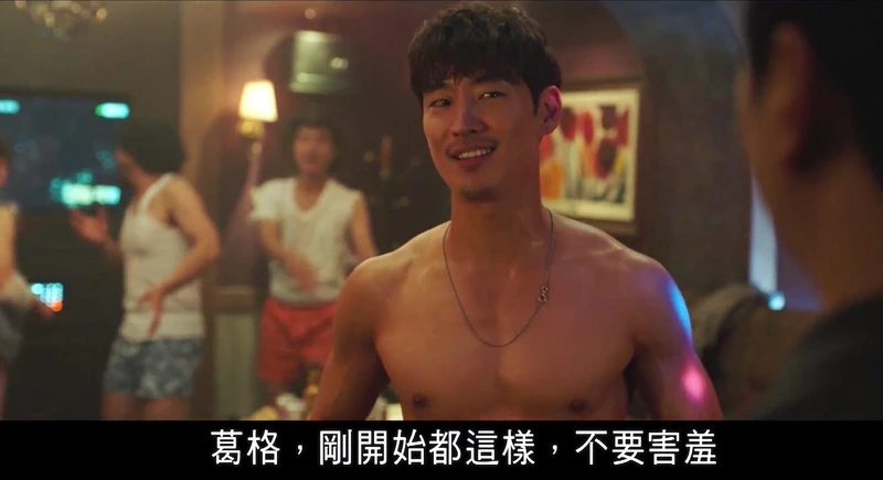  《盜墓同盟》李帝勳 百變演技力拼 申惠善！