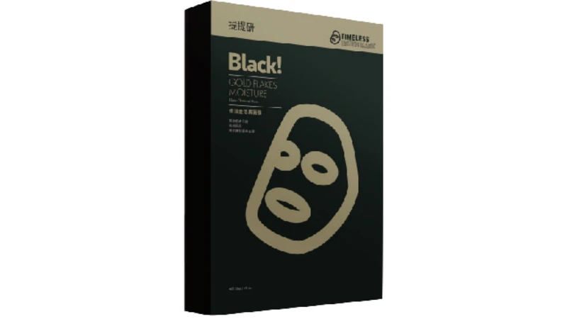 提提研保濕金箔黑面膜5入，NT350