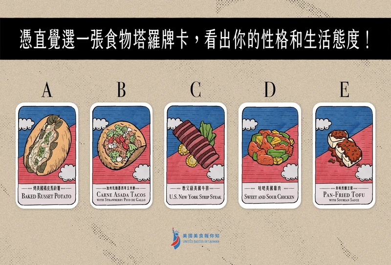 ▲圖／美國美食報你知Facebook粉絲專頁授權提供