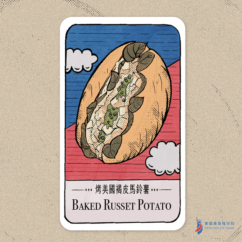 ▲圖／美國美食報你知Facebook粉絲專頁授權提供