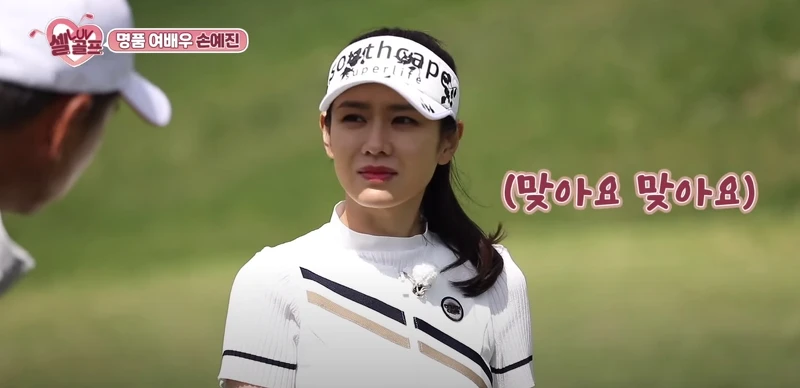 孫藝珍 、《機智醫生生活》「蔡頌和」田美都 主演新戲《三十九》 孫藝珍 、《機智醫生生活》「蔡頌和」田美都 主演新戲《三十九》