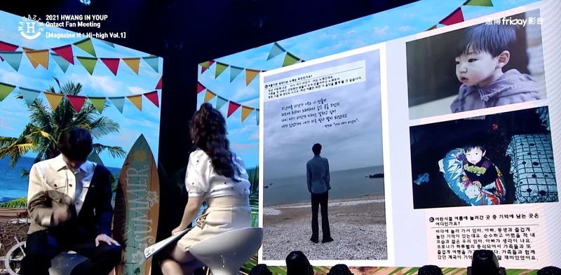 截圖翻攝自friDay影音 截圖翻攝自friDay影音