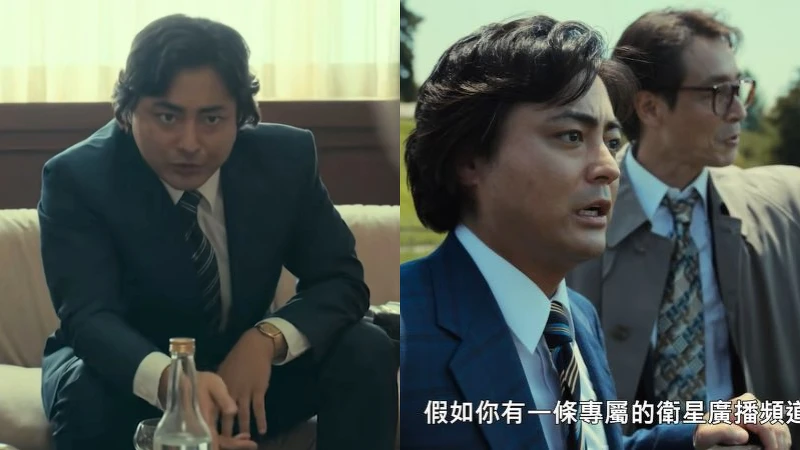 AV帝王2 山田孝之