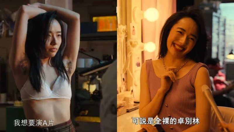 AV帝王2 森田望智