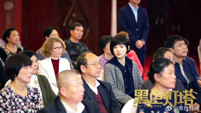 黑色燈塔 黑色燈塔