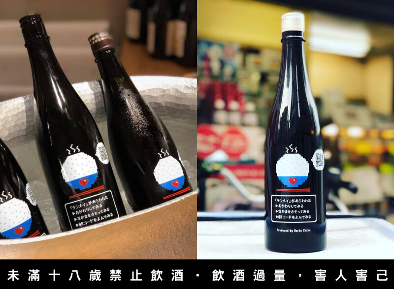 dot SAKE Project × 天明。 dot SAKE Project × 天明。