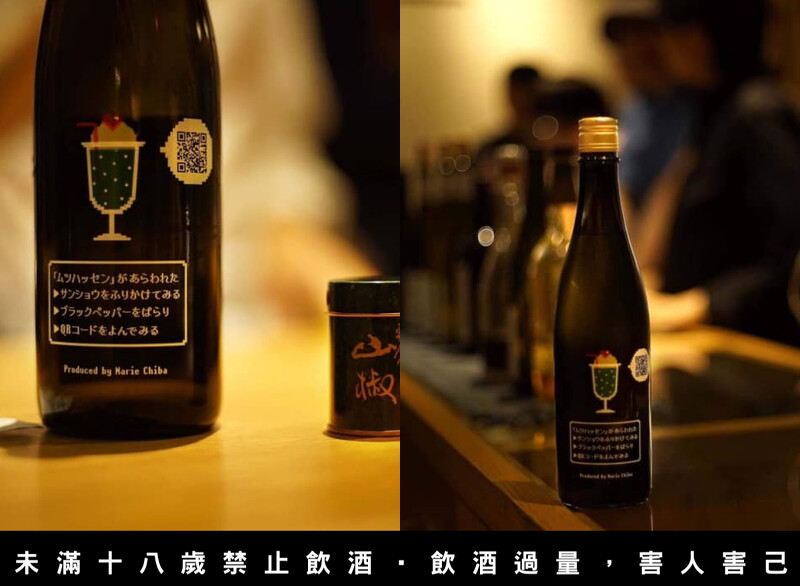dot SAKE Project × 陸奧八仙。 dot SAKE Project × 陸奧八仙。