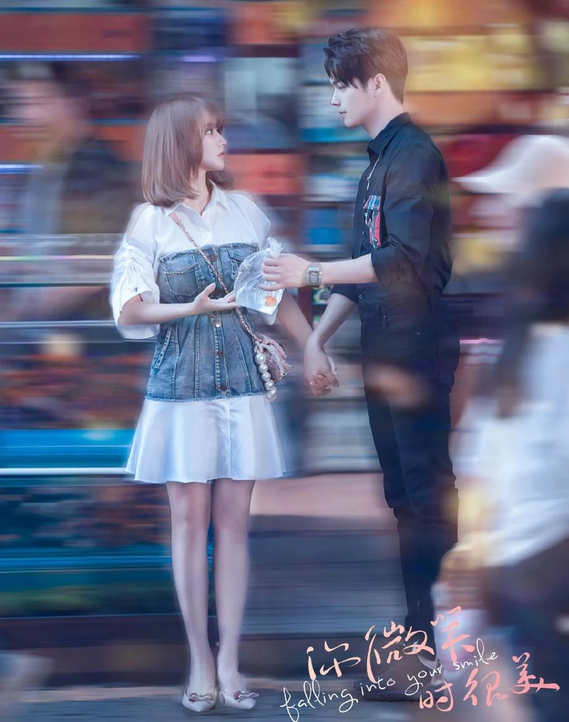 你微笑時很美 程瀟 許凱