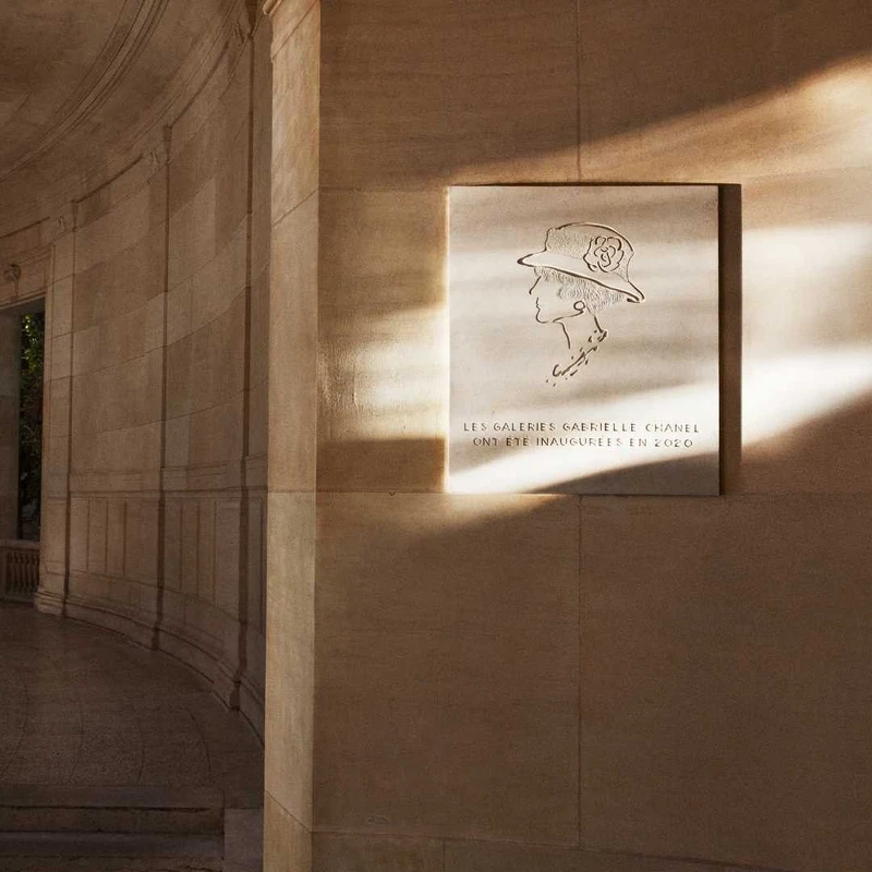 巴黎時尚博物館