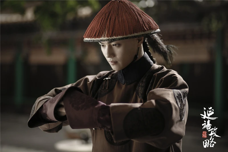 《延禧攻略》許凱