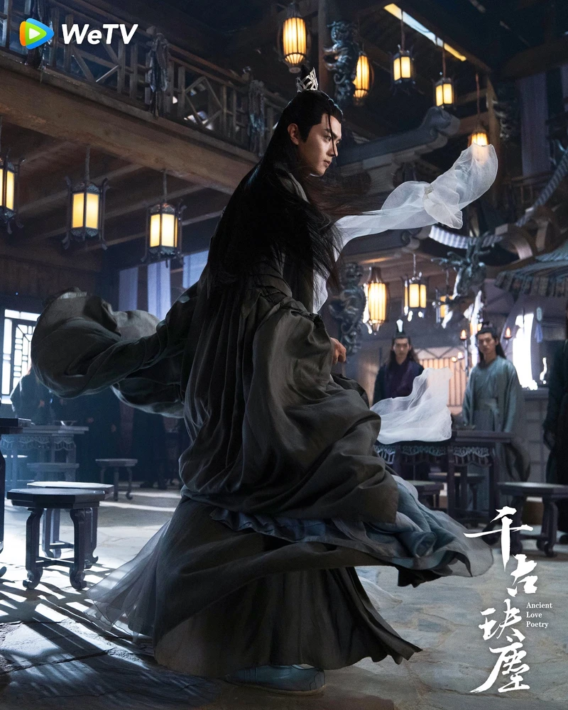 《千古玦塵》許凱