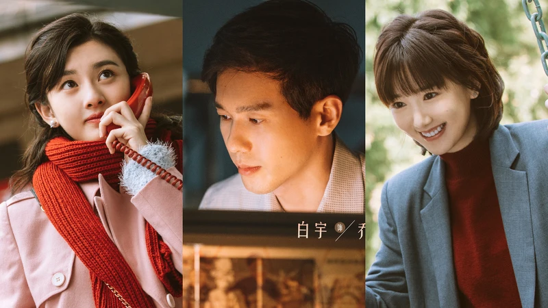 喬家的兒女 喬家的兒女