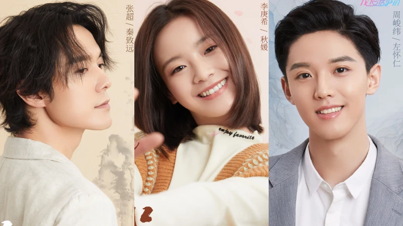 月裡青山淡如畫 月裡青山淡如畫