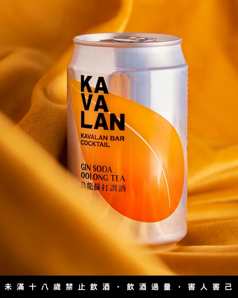 融合東方飲茶元素與西式調酒手法。