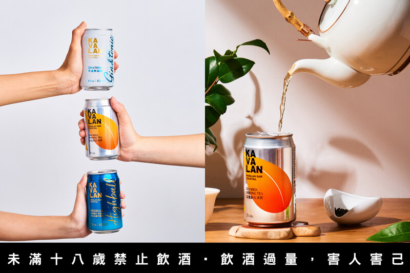 金車噶瑪蘭調酒目前共有三種不同風味，上、下分別為「琴通寧調酒Gin & Tonic」、「威士忌蘇打調酒Highball」，中間則為此次新推出於7-11限定販售的「烏龍蘇打調酒Gin Soda Oolong Tea」。