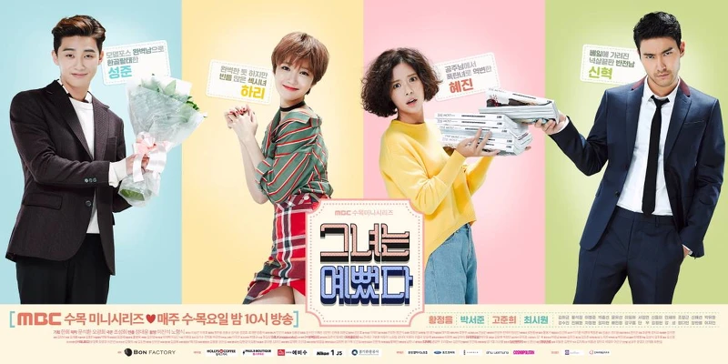 2015 她很漂亮 韓劇 /MBC 2015 她很漂亮 韓劇 /MBC