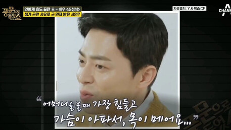 《機智醫生生活》曹政奭 人前樂觀、背後辛酸