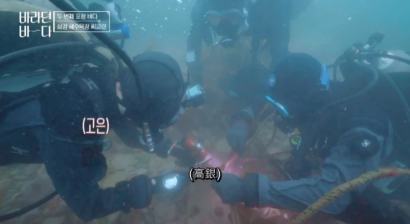 金高銀 《盼望的大海》化身大海的女兒(圖片翻攝自friDay影音) 金高銀 《盼望的大海》化身大海的女兒(圖片翻攝自friDay影音)
